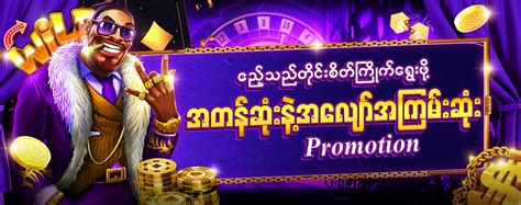online casinos myanmar|SPIN368 .